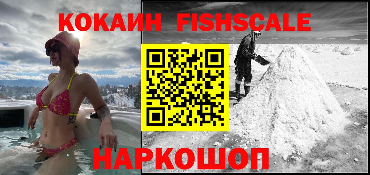 Cocaine Колумбийский Горячий Ключ