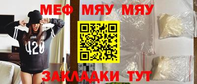 дживик Нарткала