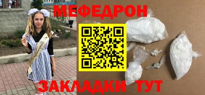 дживик Нарткала
