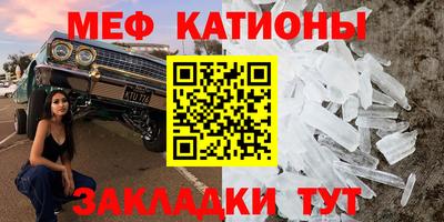 метамфетамин Наро-Фоминск