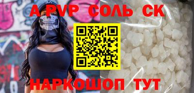 метамфетамин Наро-Фоминск