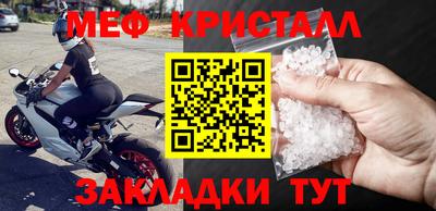 кокаин перу Нальчик