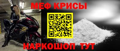 кокаин перу Нальчик