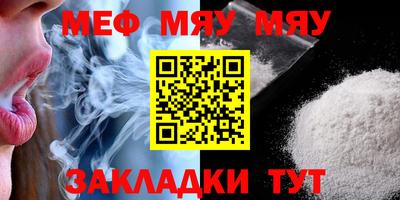 метамфетамин Наро-Фоминск