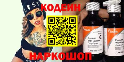 метамфетамин Наро-Фоминск