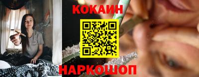 метамфетамин Наро-Фоминск