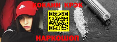 дживик Нарткала