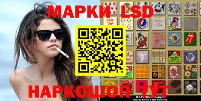 эйфоретик Таганрог