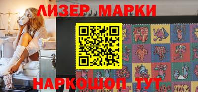 метамфетамин Наро-Фоминск