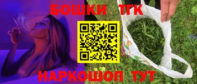 кокаин перу Нальчик