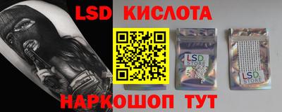 дживик Нарткала