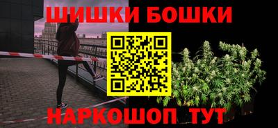 метамфетамин Наро-Фоминск