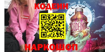 дживик Нарткала