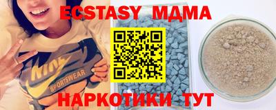 кокаин перу Нальчик