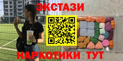 кокаин перу Нальчик