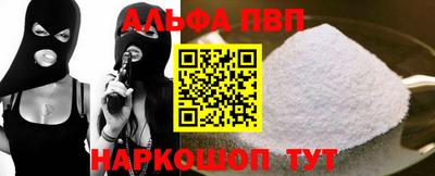 кокаин перу Нальчик