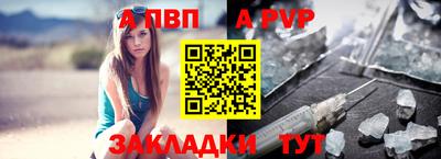 метамфетамин Наро-Фоминск
