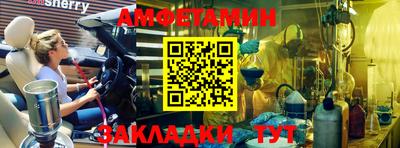 метамфетамин Наро-Фоминск
