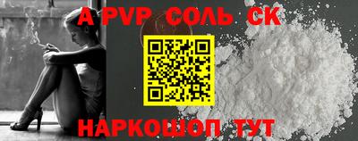 метамфетамин Наро-Фоминск