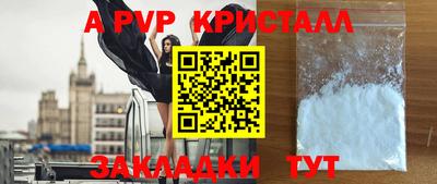мефедрон Тайшет