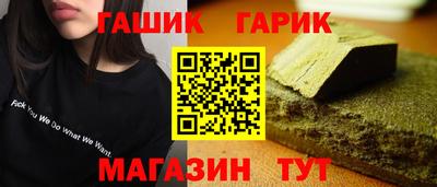метамфетамин Наро-Фоминск