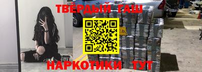 метамфетамин Наро-Фоминск