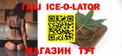 метамфетамин Наро-Фоминск