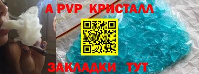 дживик Нарткала