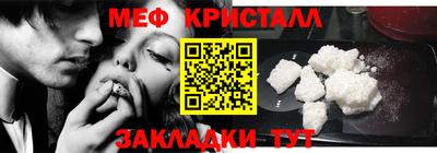 кокаин перу Нальчик