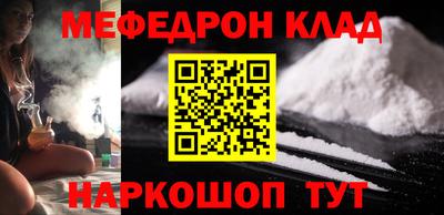 дживик Нарткала