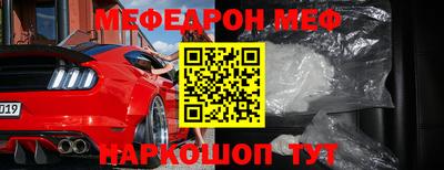 кокаин перу Нальчик