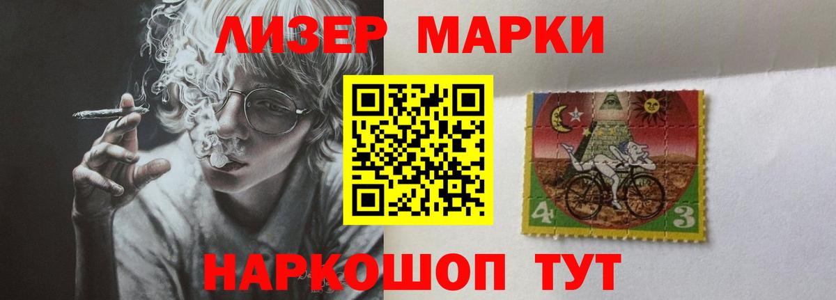 Лсд 25 экстази кислота  Вход с VPN  Горячий Ключ 