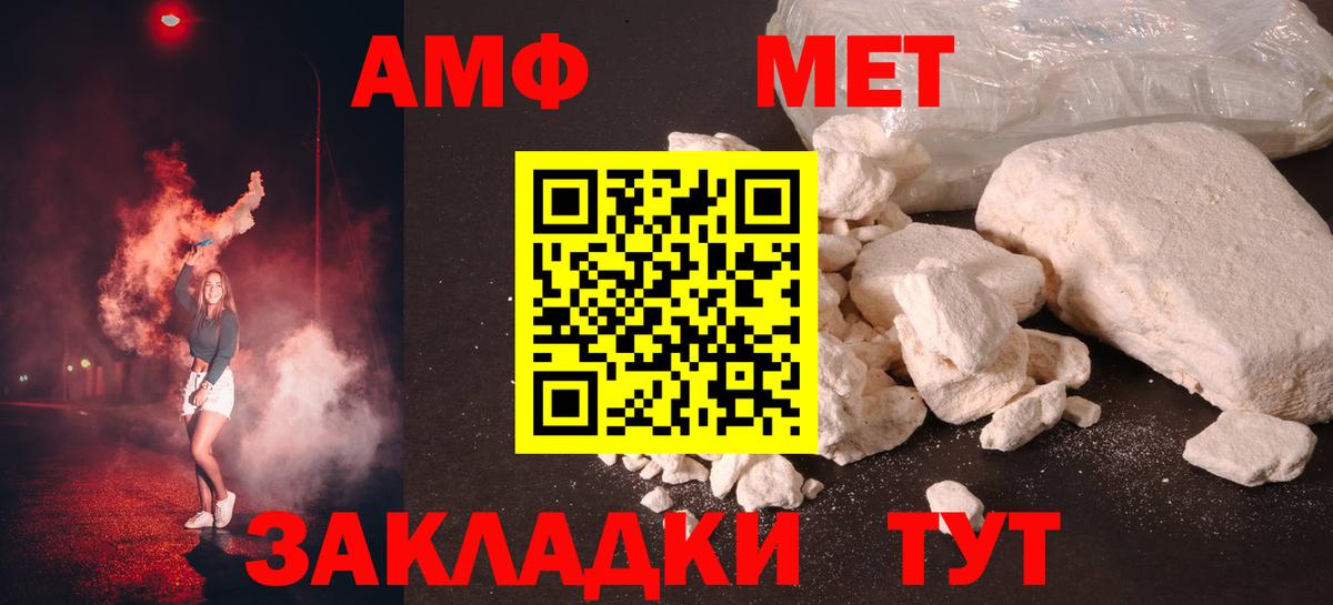Горячий Ключ  Первитин Декстрометамфетамин 99.9%  Вход с VPN  Первитин Декстрометамфетамин 99.9% 