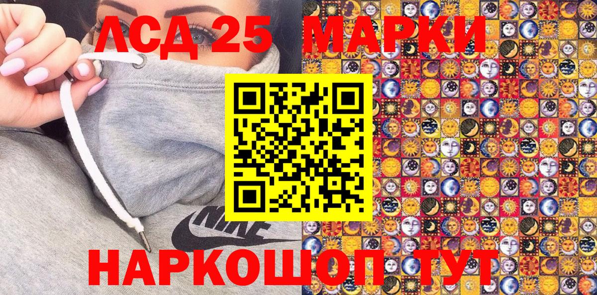 Наркотические марки 1,5мг  Наркотические марки 1,5мг  Горячий Ключ  Наркотические марки  Вход с VPN 